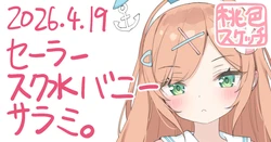 [Fanbox] Kani Biimu
