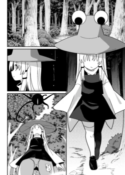 [えすじい] 一つ目触手と諏訪子さま (東方Project) 作品封面