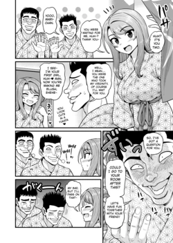 [Chimamire Yashiki (Gachonjirou)] Game Tomodachi no Onnanoko to Onsen Ryokou de Yaru Hanashi NTRver.+ extra pages [English] [Kuraudo] 作品封面