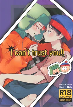 [STAKEHOLDER (RENTI)] I can't trust you!! (South Park) 作品封面