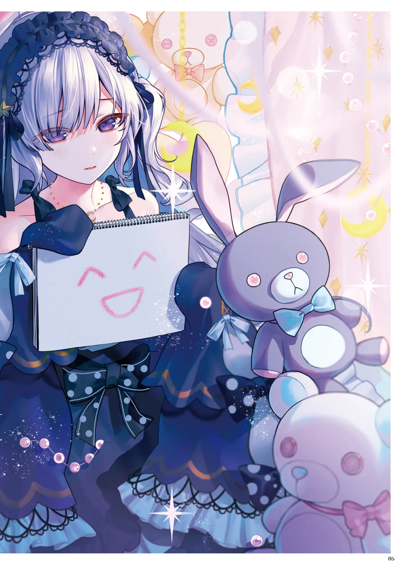 ページ画像