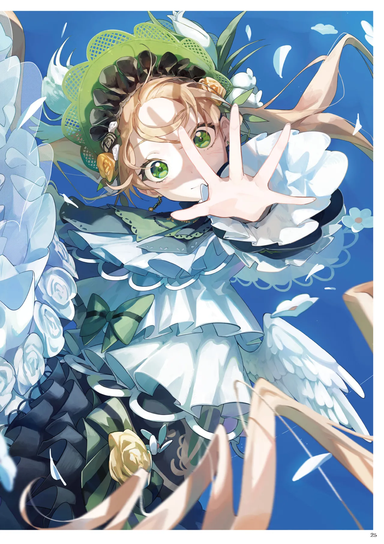 ページ画像