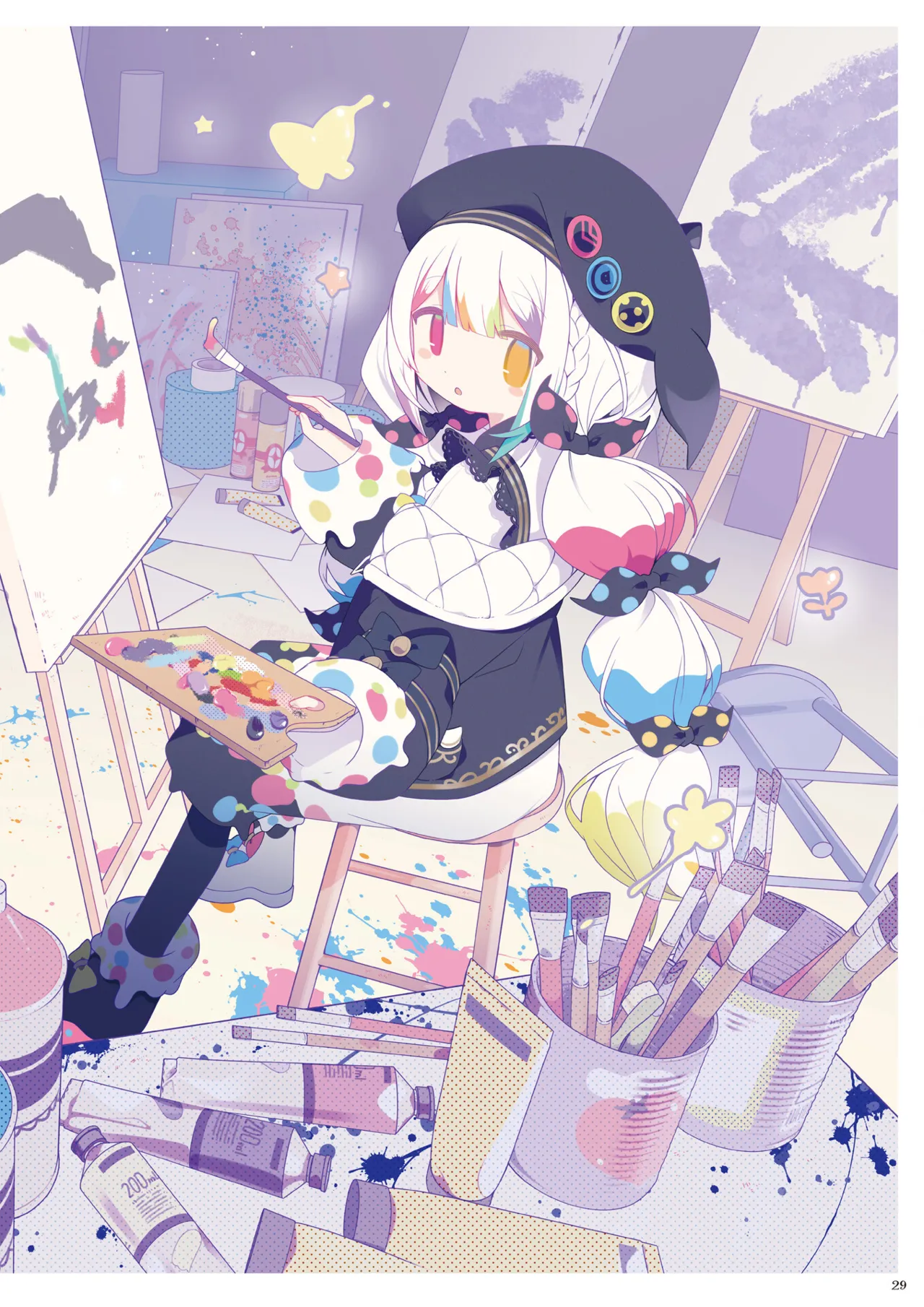 ページ画像