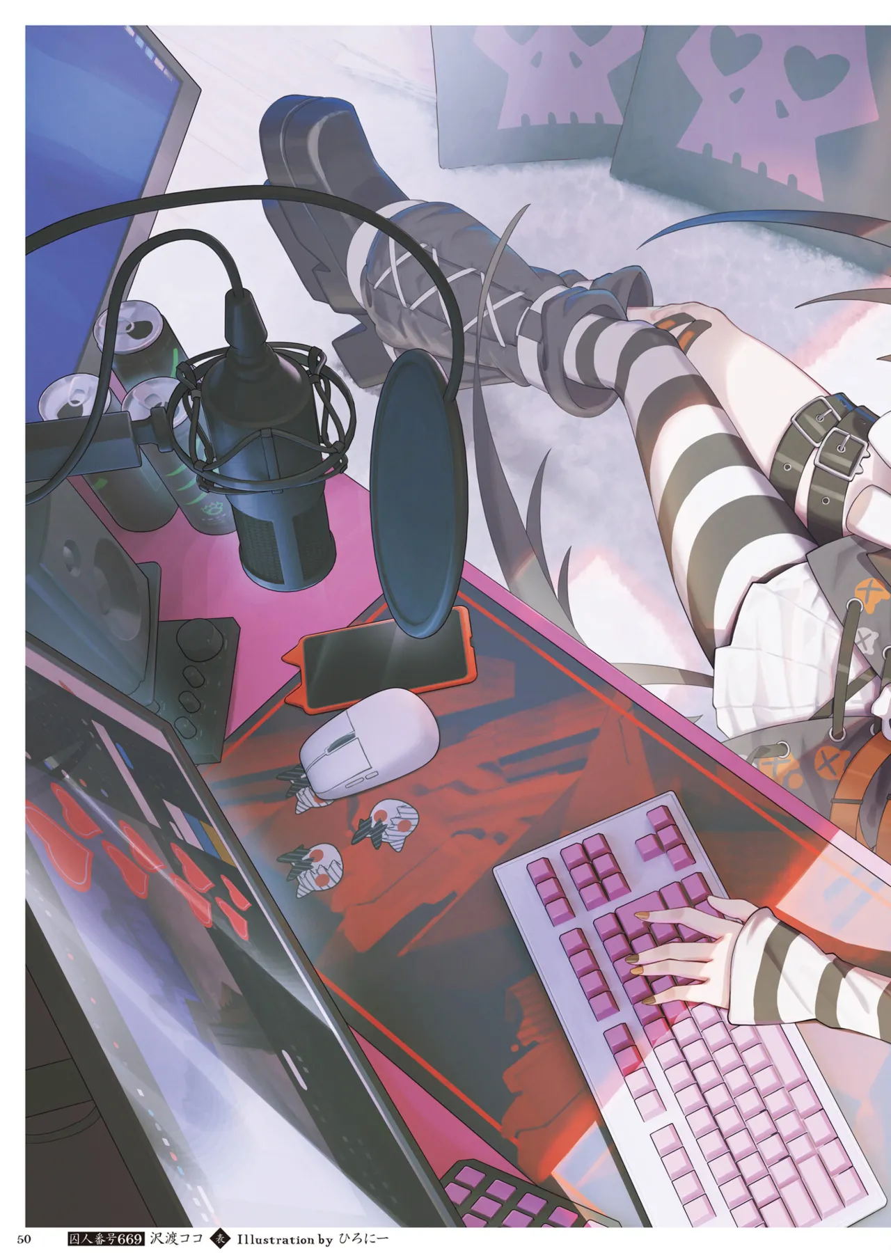 ページ画像