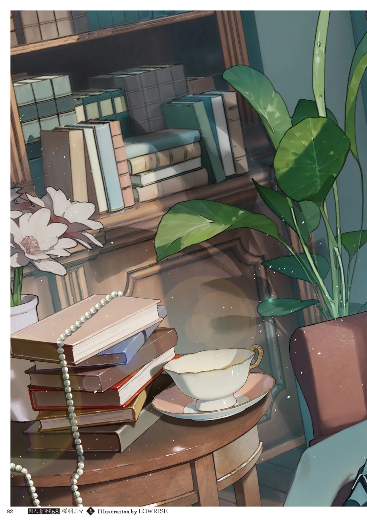 ページ画像