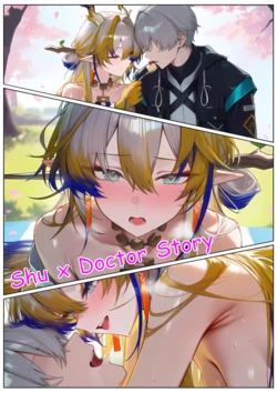 [Koa-san] Shu x Doctor [AI Generated] 作品封面