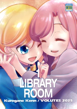 (C107) [VOLUTES (Kurogane Kenn)]  1 Library Room (Himitsu no AiPri) 作品封面