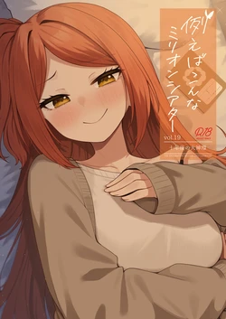 [Wasuraruru Tegami (Binsen)] Tatoeba Konna Million Theater 19 Juunengo no Ogami Tamaki (THE IDOLM@STER MILLION LIVE!) [Digital] 作品封面