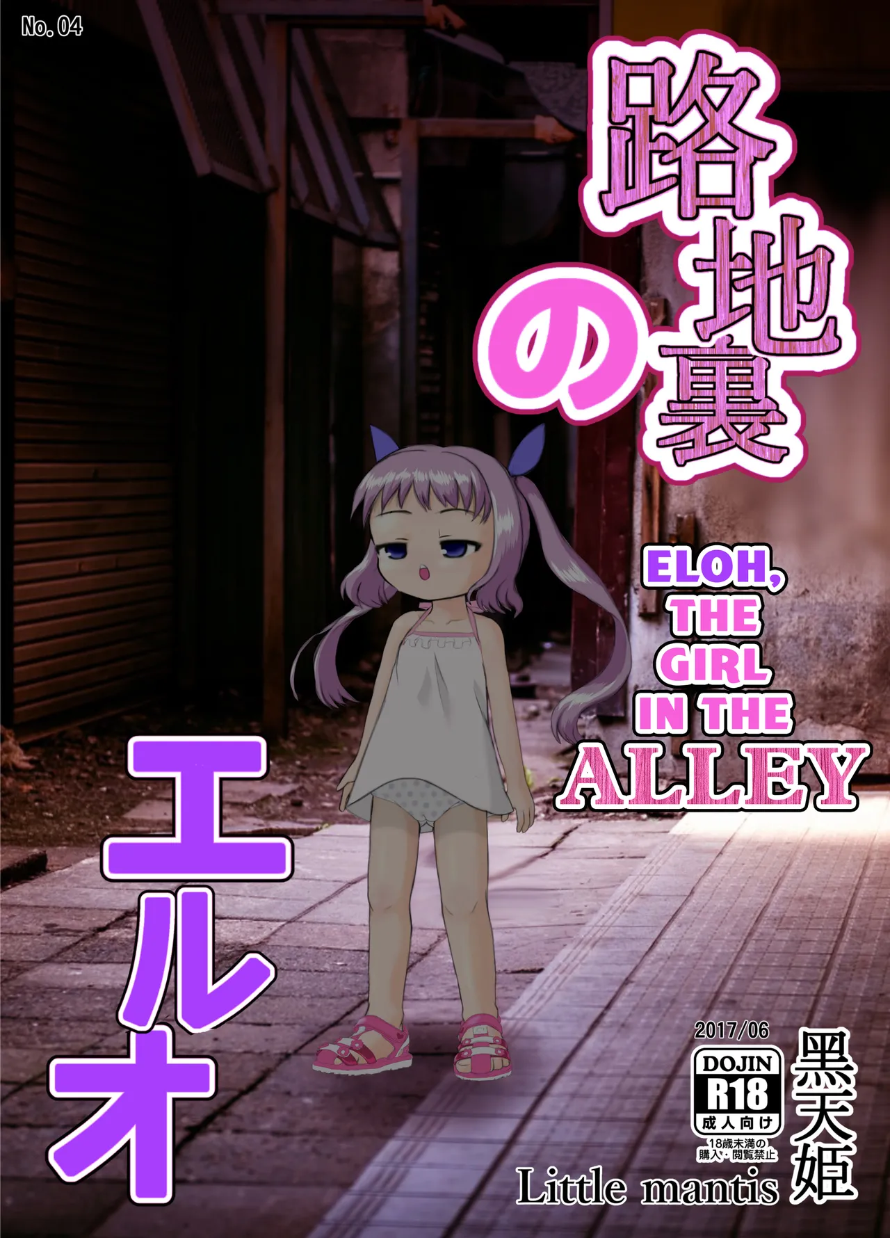 ページ画像
