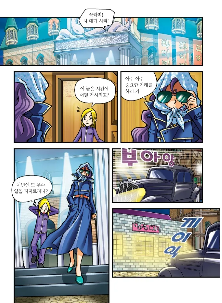 ページ画像