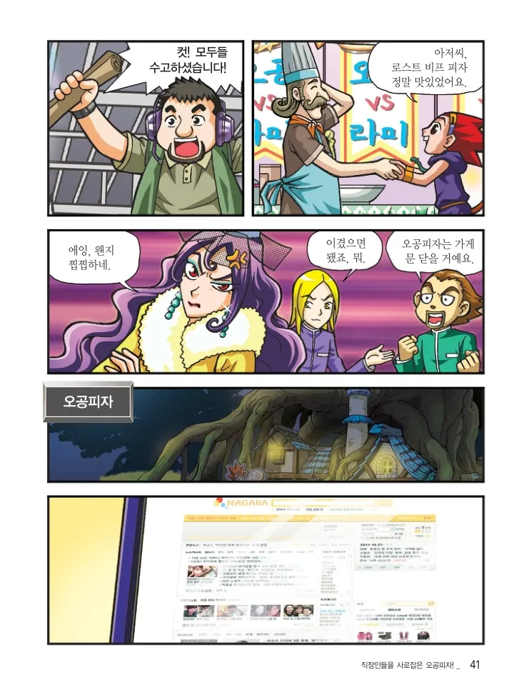ページ画像