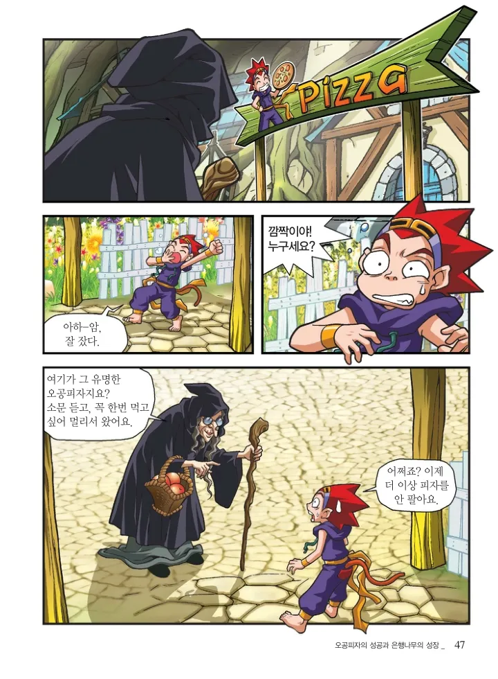 ページ画像