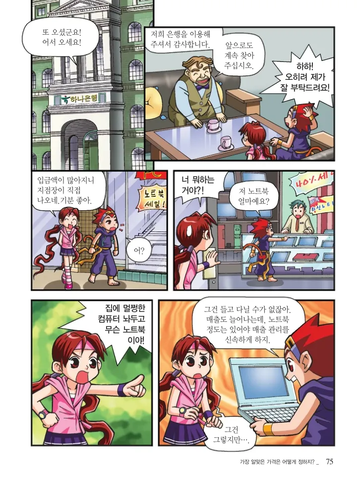 ページ画像