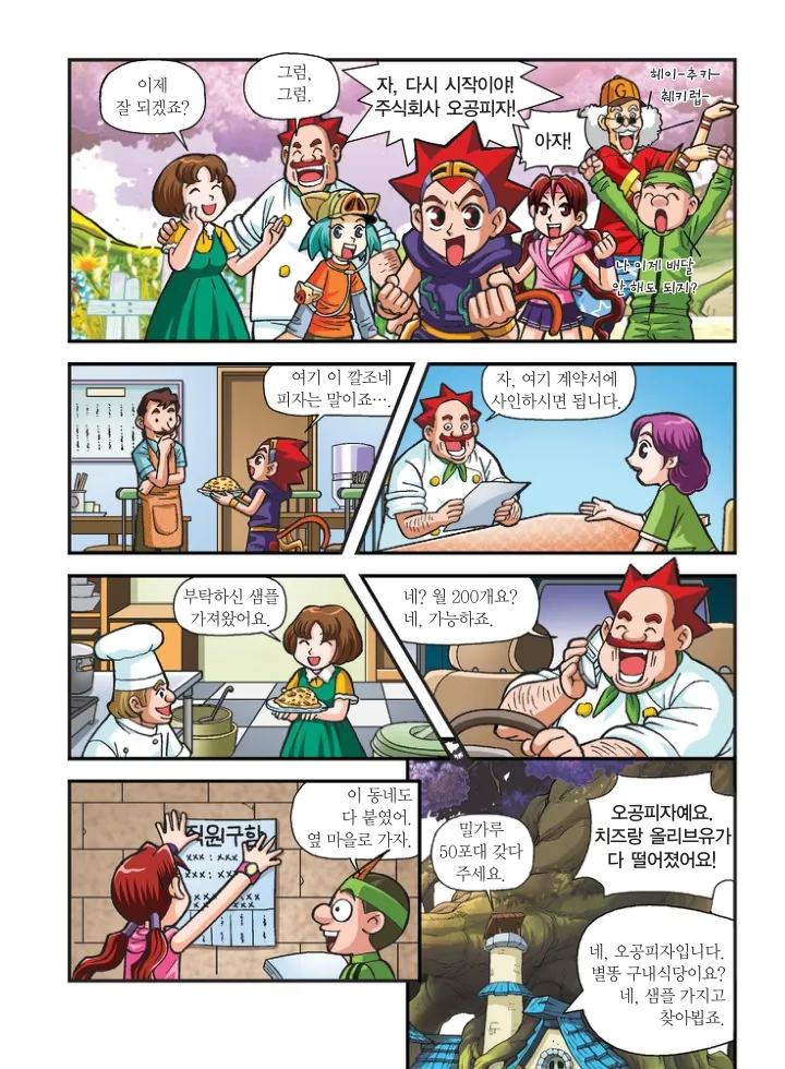 ページ画像