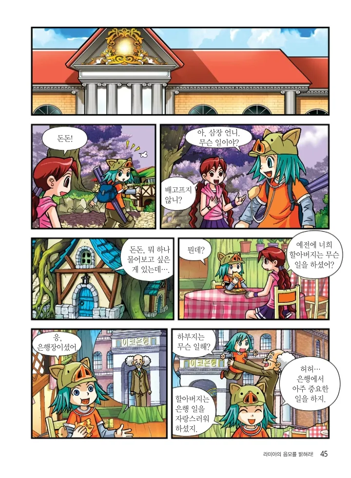 ページ画像