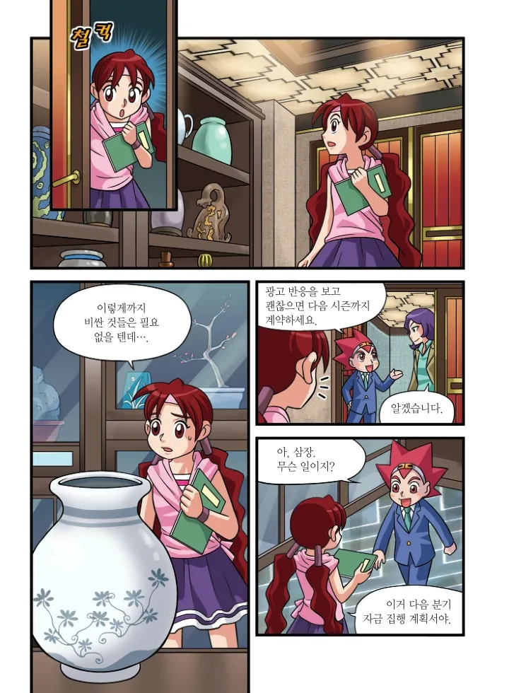 ページ画像