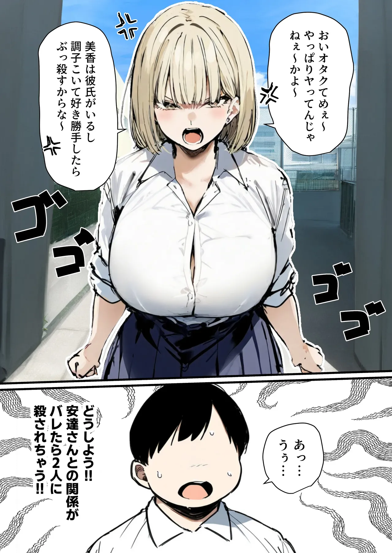 ページ画像