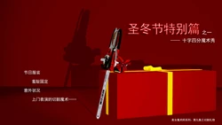 [QW]周雨涵魔术旧系列番外1 作品封面