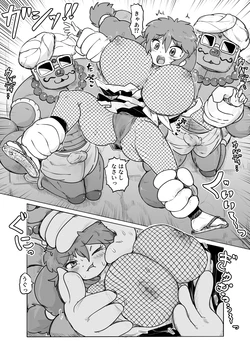 [Goma] Ball-ka Sareta Yae-chan ga Moteasobareru Manga (Ganbare Goemon) 作品封面