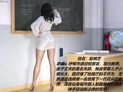 罪恶都市DAZ-01