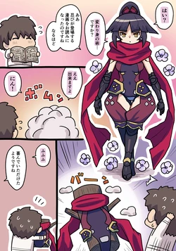 [ぽののぞ] 段蔵 (Fate/Grand Order)