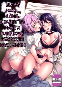 Kurokami LONG Futanari-chan to Jyunai SEX ga Shitaii! 1 作品封面