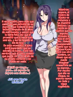 I convinced my reluctant wife to let me have sex with another man for the first time, and in just one night, she was reduced to a sex doll who came over and over again. Convencí a mi reacia esposa para que me dejara tener relaciones sexuales con otro hombre por primera vez, y en tan solo una noche, quedó reducida a una muñeca sexual que se corría una y otra vez. 作品封面