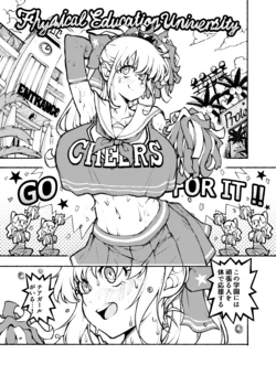 [あーとくれいじー] SOURCE OF ENERGY