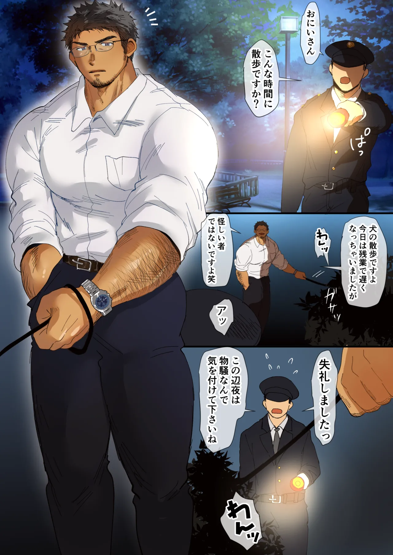 ページ画像