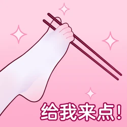 [Artist] 翼つばさ 翼@Tsubasachyan