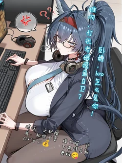[哈呀哈基草]老阿姨装嫩～魔法熟女参上[AI Generated]