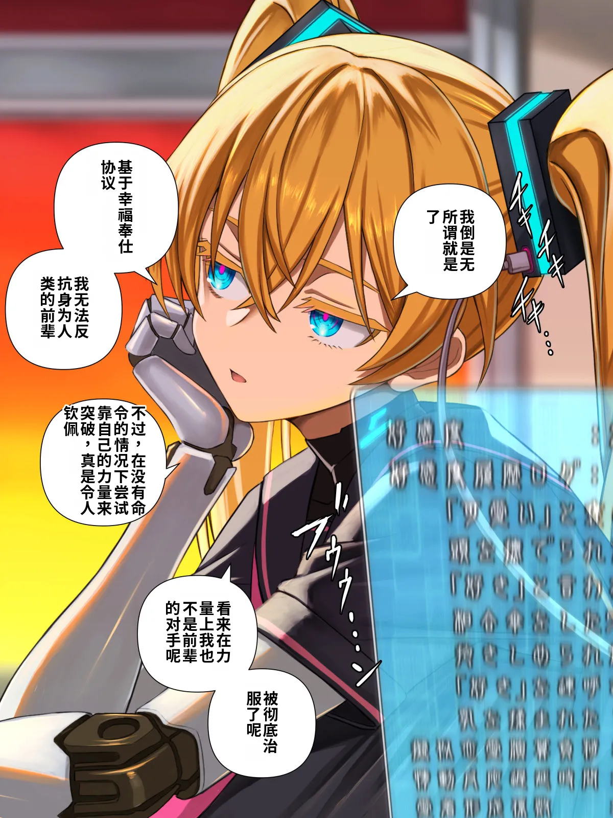 ページ画像