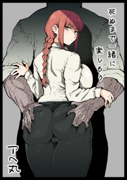 [Ahemaru] Shinu Made Issho ni Tanoshimou (Chainsaw Man) [Decensored]