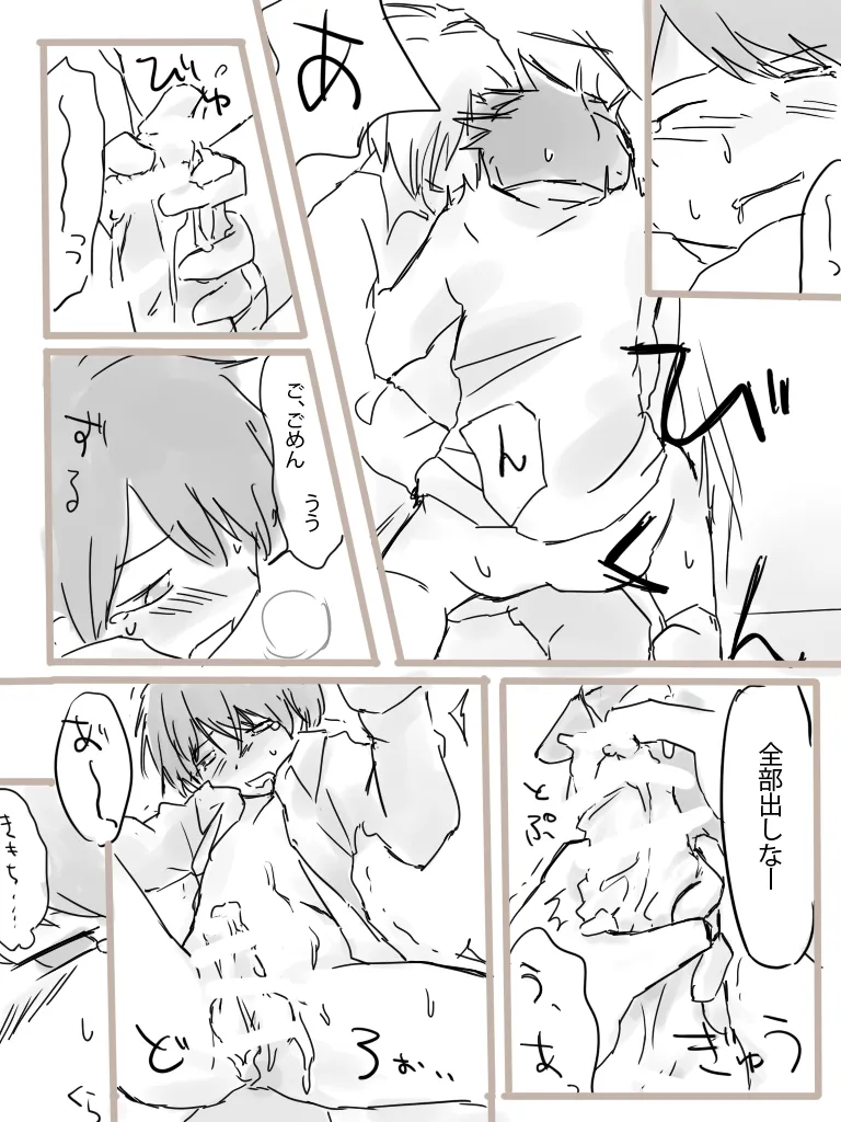 ページ画像