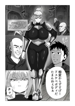 [Heke] Busty Female Warrior has Serious Sex with Hypnotizing Goblin 作品封面
