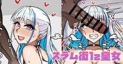 [テフル] スラム街lz皇女 (にじさんじ)