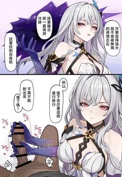 [se34tai] 理性を保つ手コキ我慢えっち (原神) 作品封面