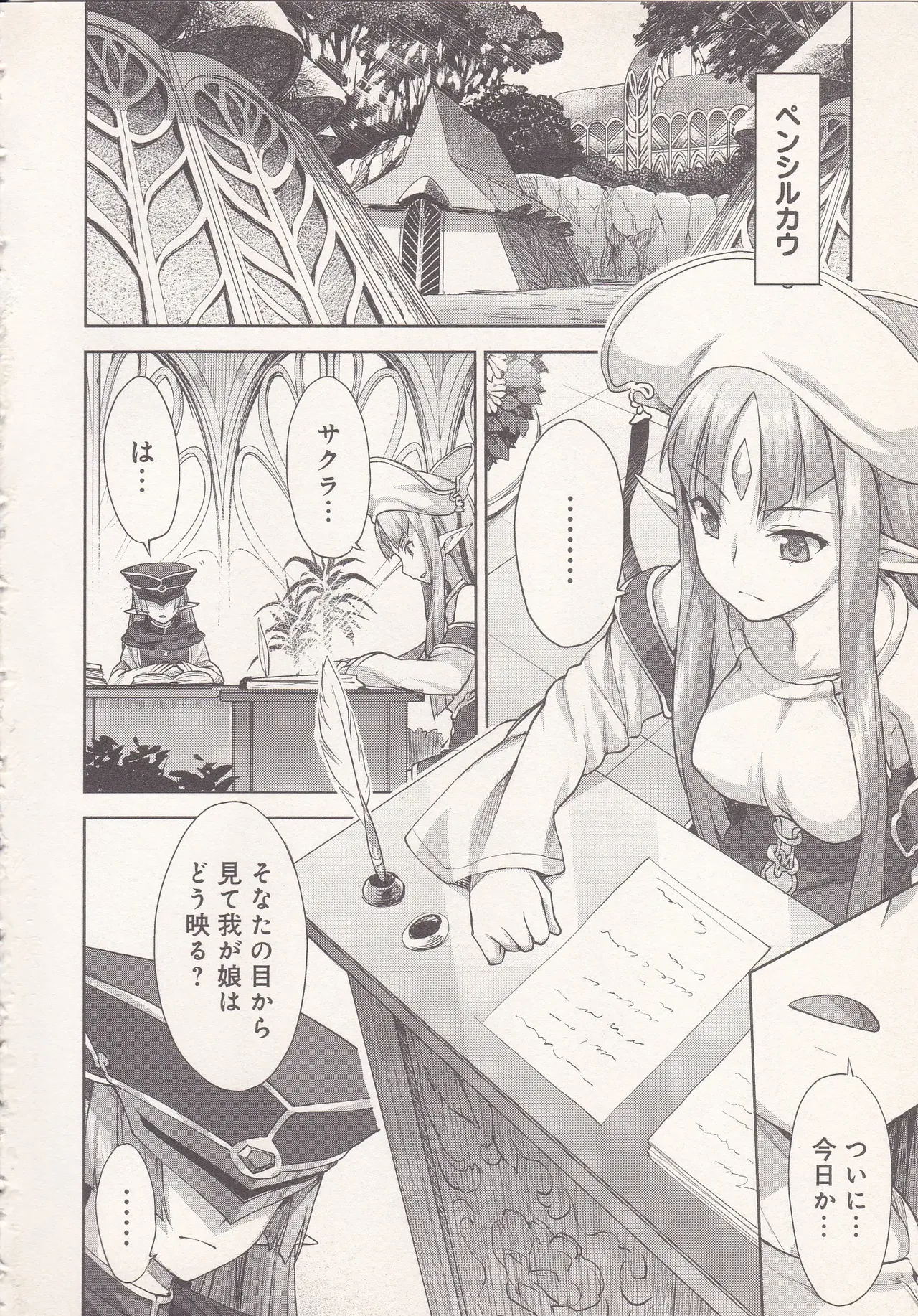 ページ画像