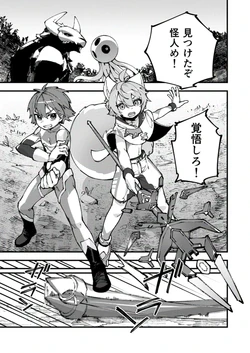 [Copy 2] Hero-kuns Haiboku 作品封面