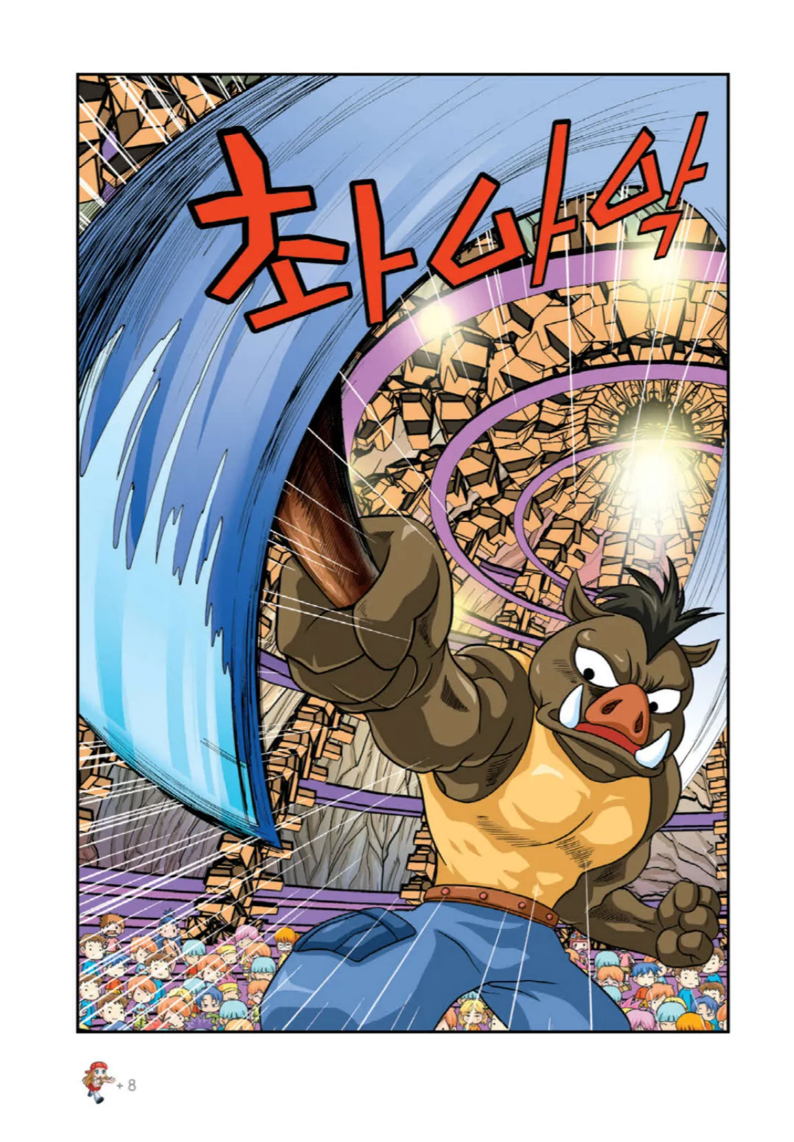 ページ画像