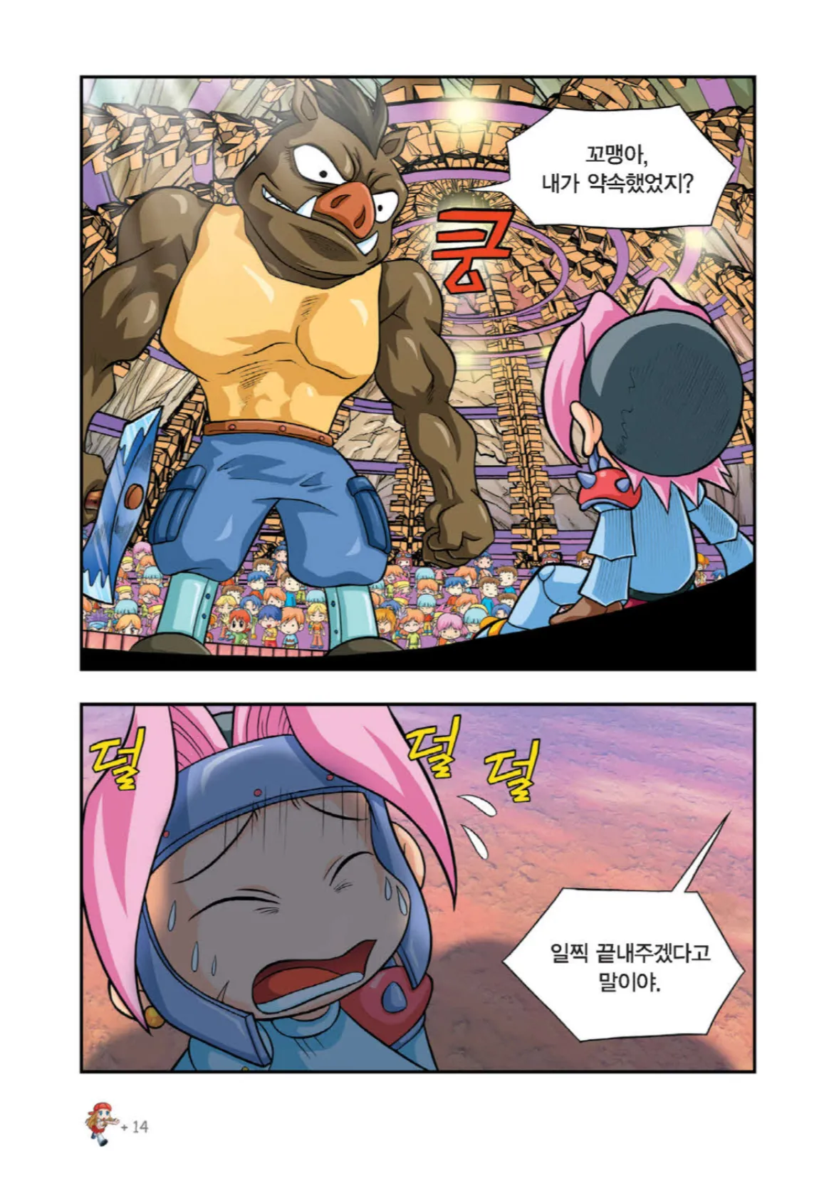 ページ画像