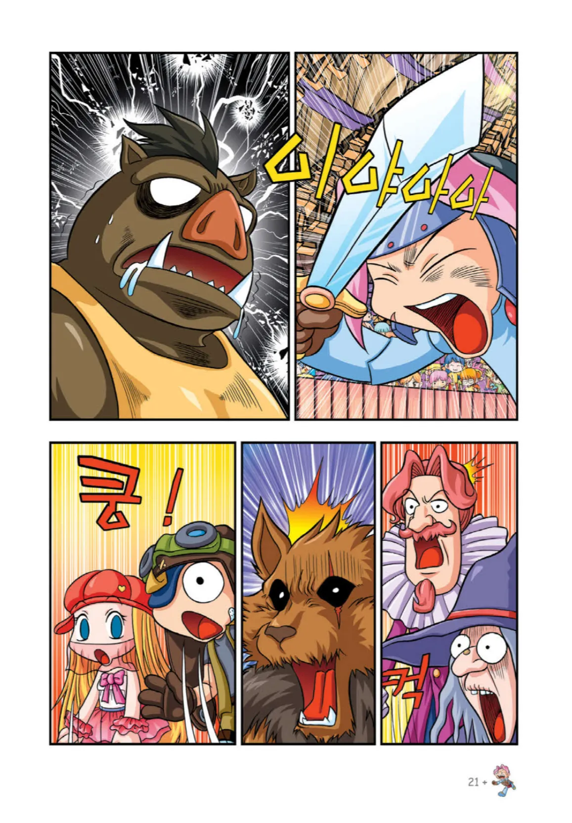 ページ画像