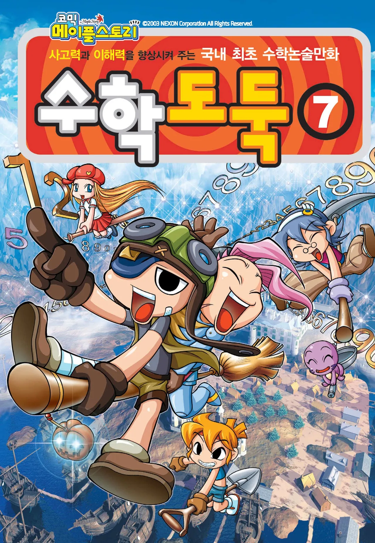 ページ画像