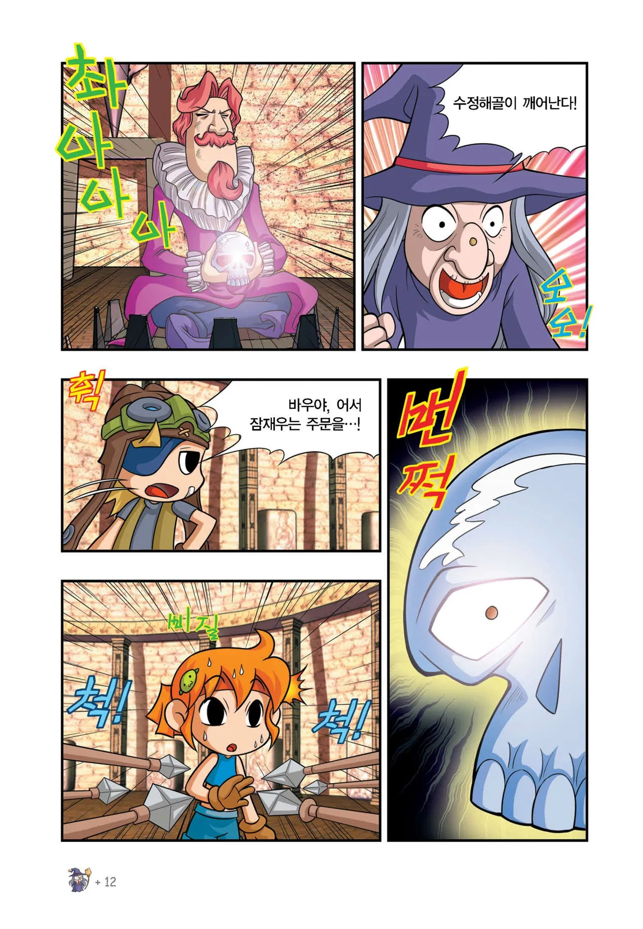 ページ画像