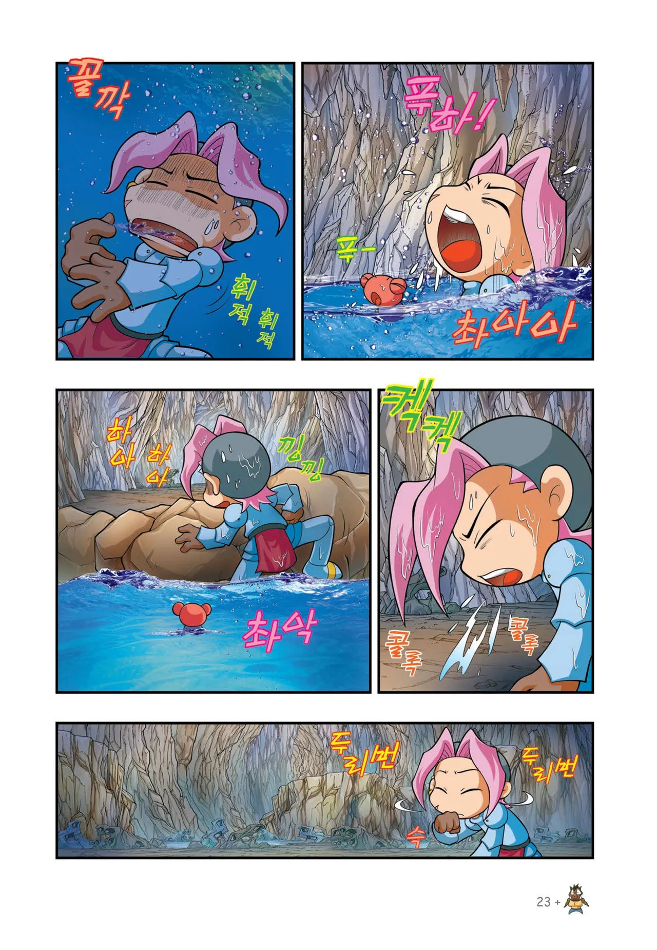 ページ画像