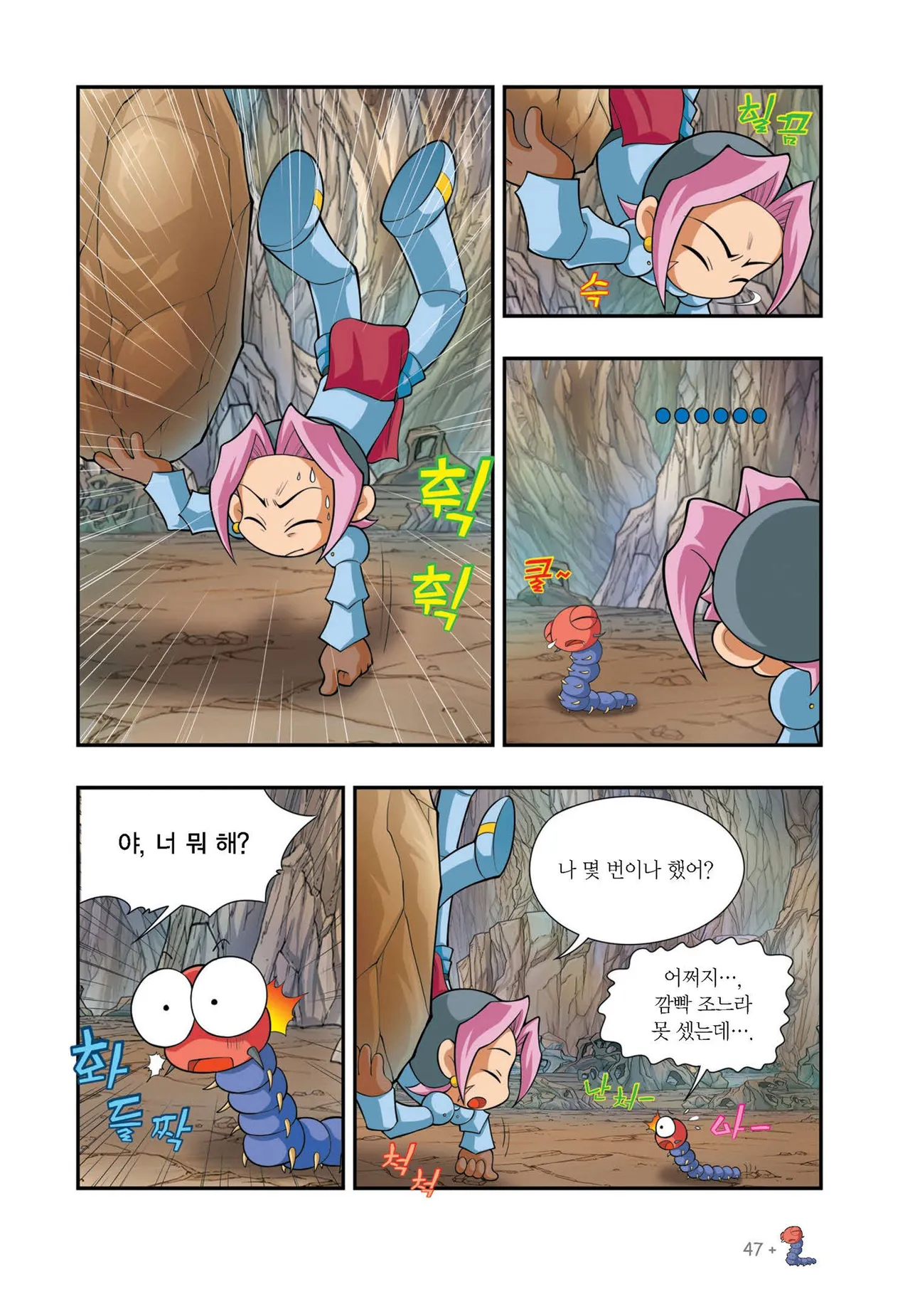 ページ画像