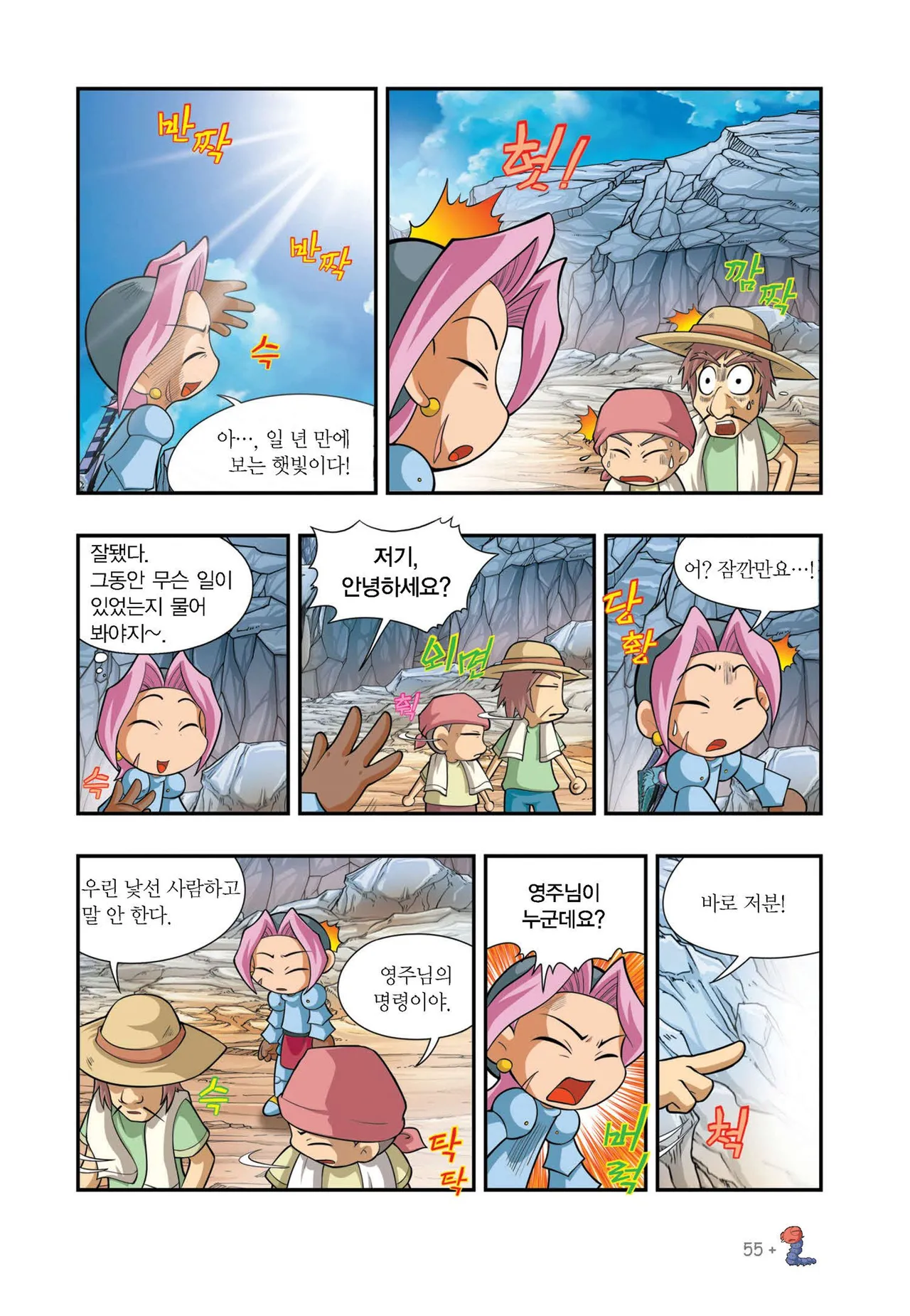 ページ画像