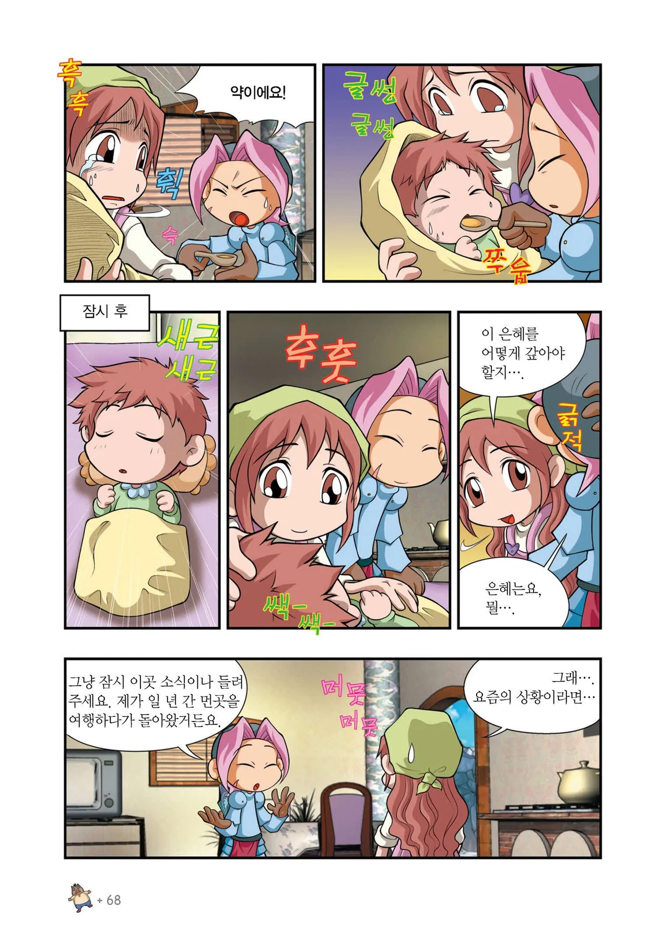 ページ画像