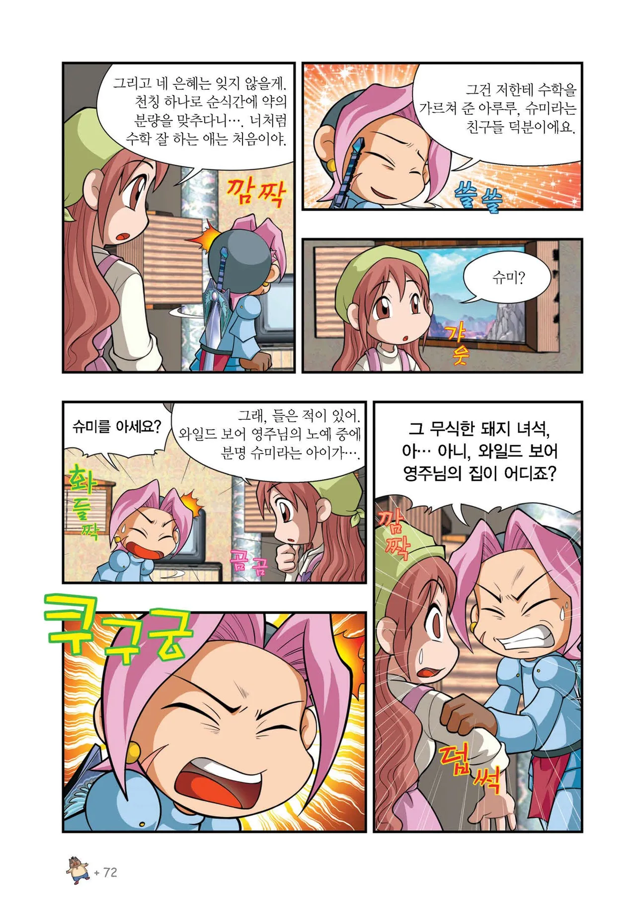 ページ画像