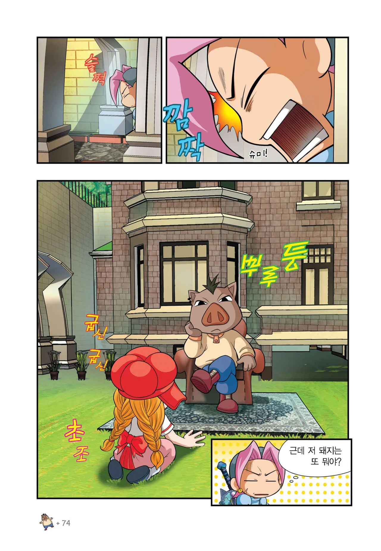 ページ画像